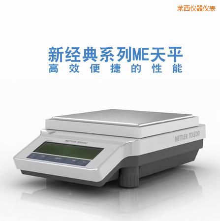 �R�������ƽ,2200g,0.01g
