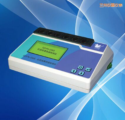 �m���r(n��ng)ˎ�������ٙz�y(c��)�x