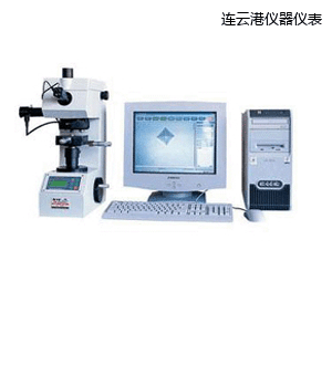 連云港圖像處理顯微維氏硬度計