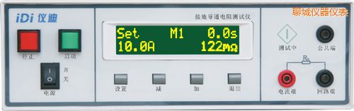 聊城接地導(dǎo)通電阻測(cè)試儀