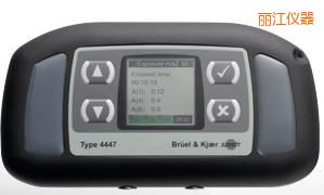 麗江人體振動(dòng)分析儀