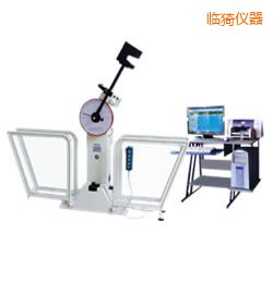 臨猗微機控制擺錘沖擊試驗機
