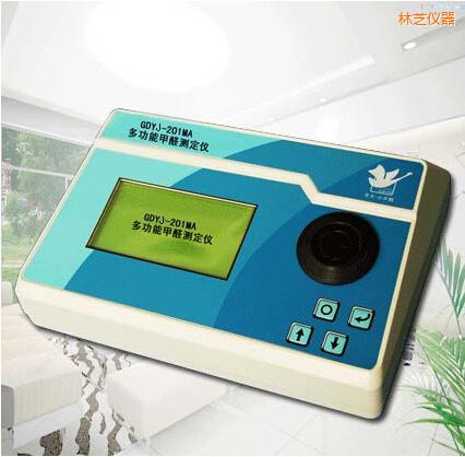 林芝多功能甲醛測定儀