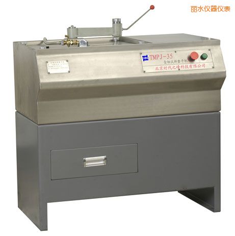 麗水金相試樣磨平機(jī)