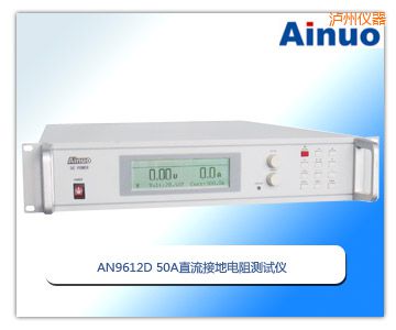 �o��50Aֱ���ӵ����y(c��)ԇ�x