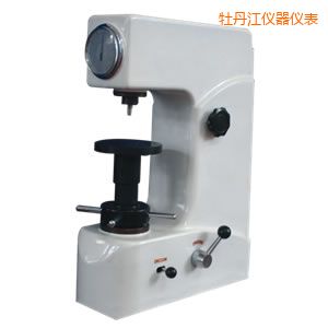 牡丹江洛氏硬度計(jì)