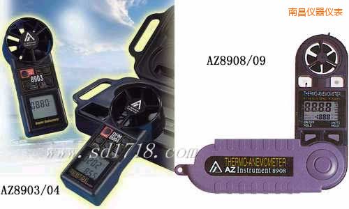 南昌折疊式風(fēng)速計