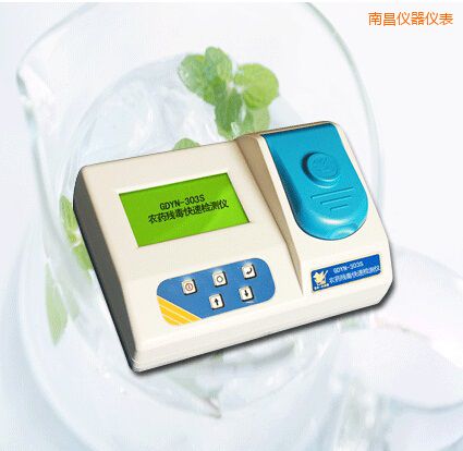 南昌農(nóng)藥殘毒快速檢測(cè)儀