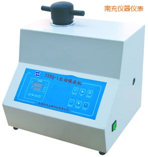 南充自動(dòng)金相巖相試樣鑲嵌機(jī)