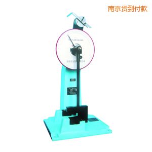 南京時代人造板擺錘沖擊試驗(yàn)機(jī)