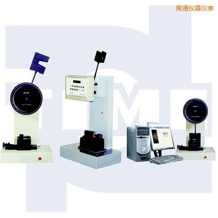 南通懸臂梁、簡支梁沖擊試驗機