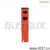 電導(dǎo)率 筆式測(cè)試儀
