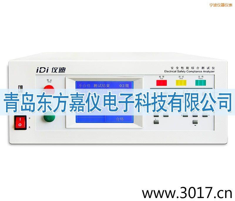 寧波安全性能綜合測試儀(臺(tái)式四合一)