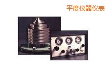 ƽ�ȸ߉����w����ʽ����Ӌ(j��)