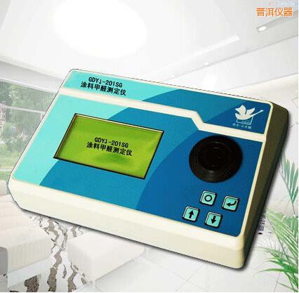 普洱涂料甲醛測(cè)定儀