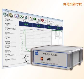 ���u�x�����_��ԇ�(y��n)�C(j��)