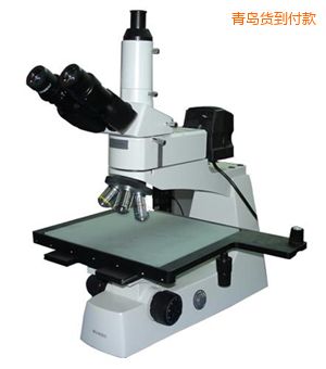 青島正置金相顯微鏡