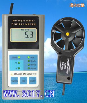 清徐多功能風速表(多功能風速儀)