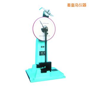 秦皇島時代人造板擺錘沖擊試驗機(jī)