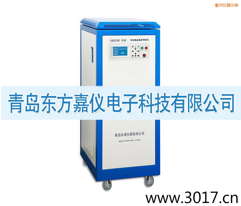 衢州安全性能綜合測試儀(普通型六合一)