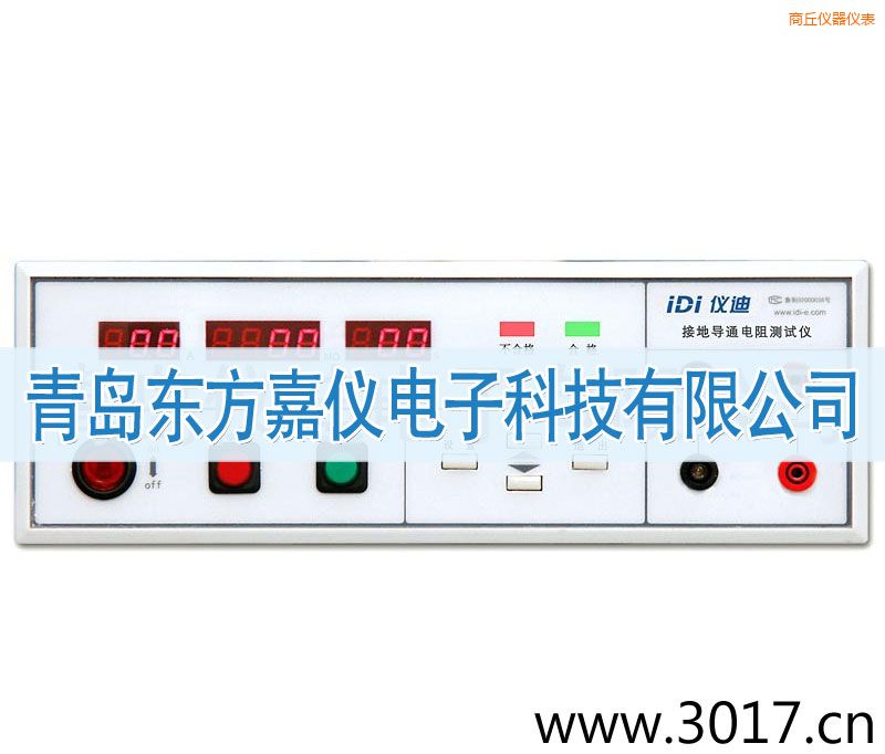 商丘接地電阻測(cè)試儀