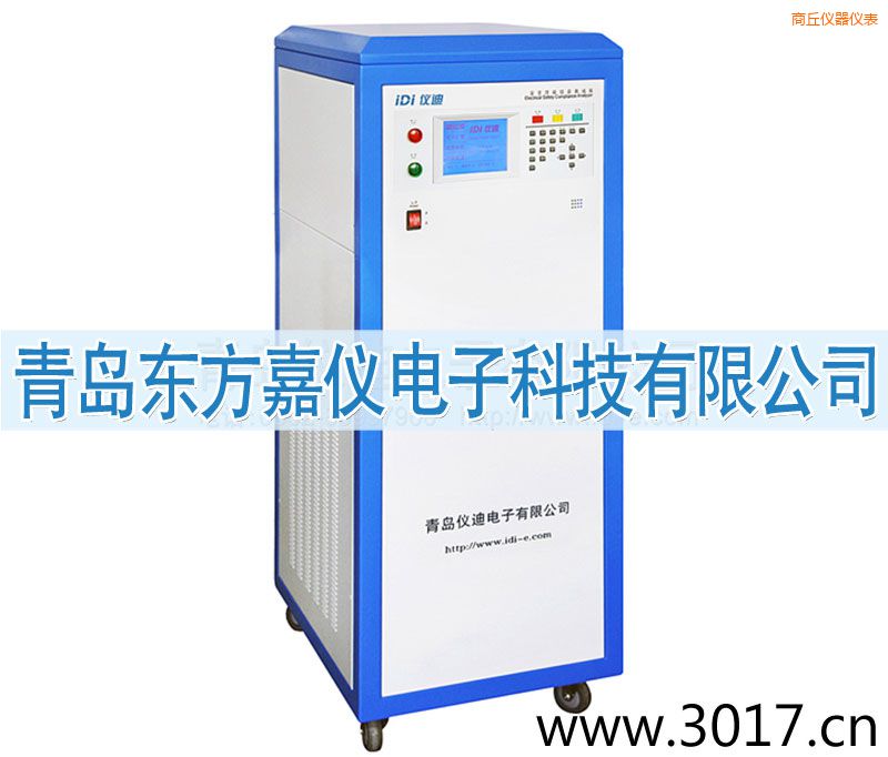 商丘安全性能綜合測(cè)試儀(內(nèi)置變頻電源八合一)