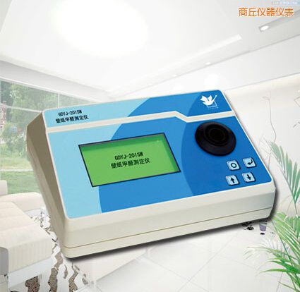 商丘壁紙甲醛測定儀