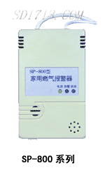 商丘家用燃?xì)鈭?bào)警器