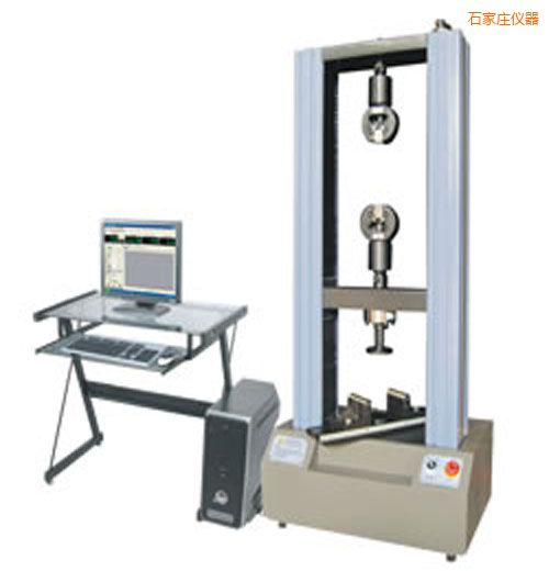 石家莊時代WDW系列微機控制電子萬能試驗機(0.01-0.5噸)