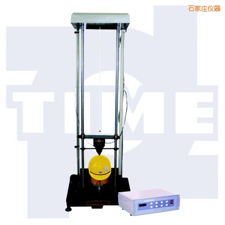 石家莊安全帽沖擊試驗機