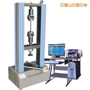 石嘴山微機(jī)控制電子萬能試驗(yàn)機(jī)