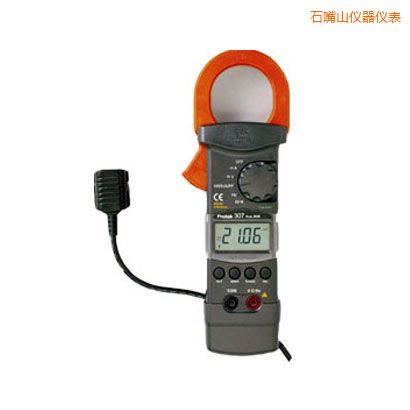 石嘴山交/直流鉗形表(3 3/4位)