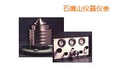 石嘴山高壓氣體活塞式壓力計