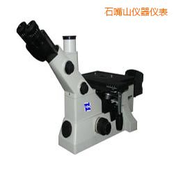 ʯ��ɽ�r(sh��)�����ý����@΢�R