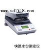 快速水分測定儀,型號(hào):MB45,品牌:美國奧豪斯OHAUS