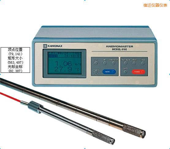 宿遷智能型中高溫?zé)崾斤L(fēng)速儀