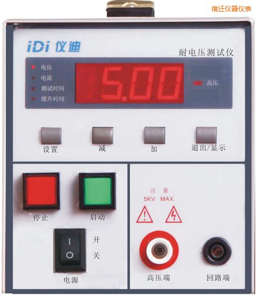 宿遷耐壓測(cè)試儀