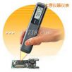 紅外線測溫儀