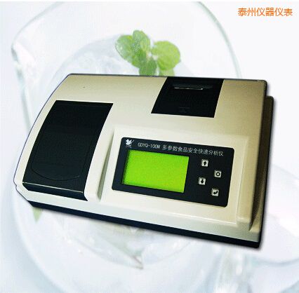 泰州多參數(shù)食品安全快速分析儀(30個(gè)參數(shù))