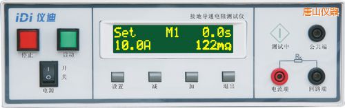 唐山接地導(dǎo)通電阻測(cè)試儀