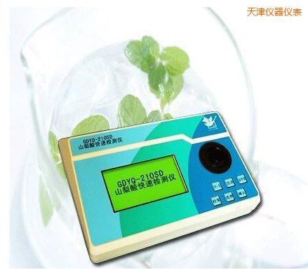 天津山梨酸快速檢測儀