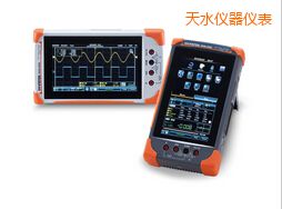 天水?dāng)?shù)字存儲示波器