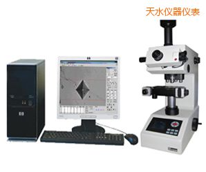 天水半自動顯微努氏硬度計