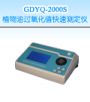 ֲ�����^��ֵ���ٜy(c��)���x,��̖(h��o):GDYQ-2000S,Ʒ��:����•С���Z