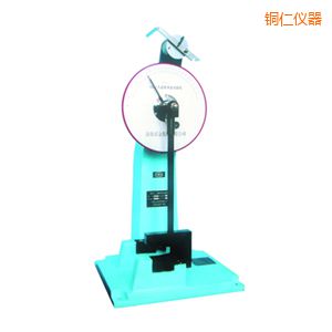 銅仁時(shí)代人造板擺錘沖擊試驗(yàn)機(jī)