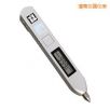 筆式測(cè)振儀,型號(hào):TV200,品牌:時(shí)代儀器