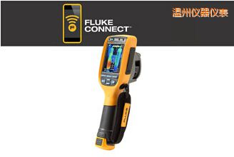 溫州工業(yè)-商業(yè)型熱成像儀
