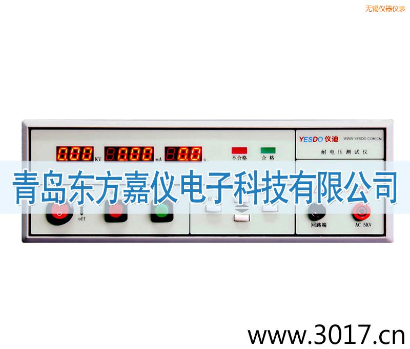 無錫程控耐電壓測試儀