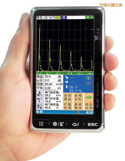 無錫數(shù)字式超聲波檢測(cè)儀