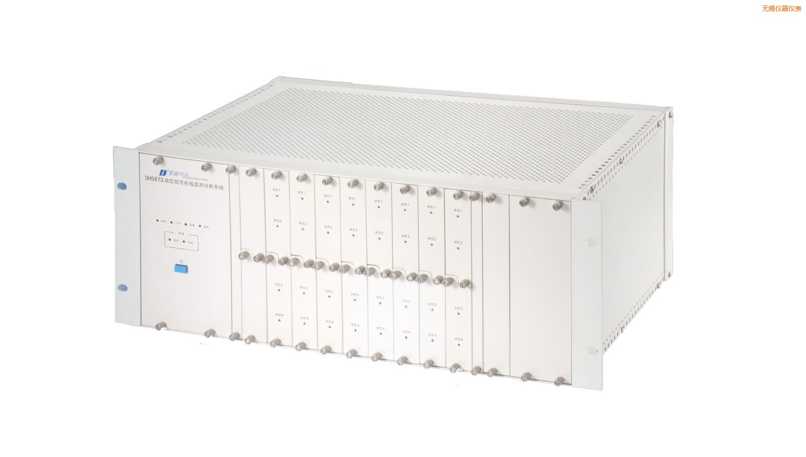 無錫在線狀態(tài)監(jiān)測與設備智能診斷系統(tǒng)